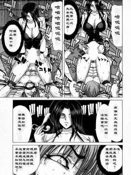 [堀博昭] 迎撃商店街 第1巻 [2DJ汉化组]_138_1_137