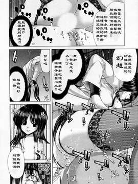 [堀博昭] 迎撃商店街 第1巻 [2DJ汉化组]_141_1_140