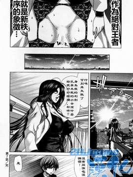 [堀博昭] 迎撃商店街 第1巻 [2DJ汉化组]_143_1_142