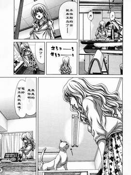 [堀博昭] 迎撃商店街 第1巻 [2DJ汉化组]_148_1_147
