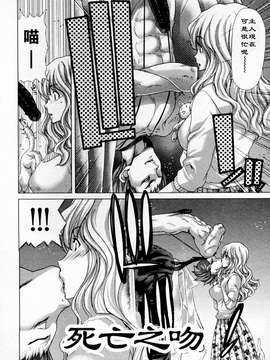 [堀博昭] 迎撃商店街 第1巻 [2DJ汉化组]_149_1_148