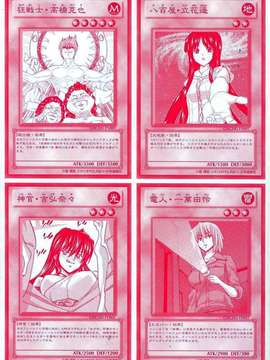 [堀博昭] 迎撃商店街 第1巻 [2DJ汉化组]_167_2_000