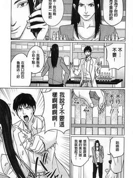 [舞六まいむ] デリママ～淫らな俺の義母さん～_0011