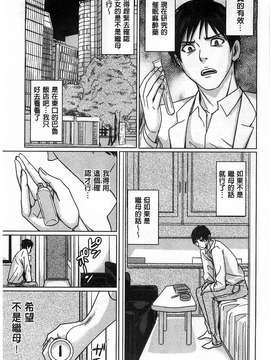 [舞六まいむ] デリママ～淫らな俺の義母さん～_0013