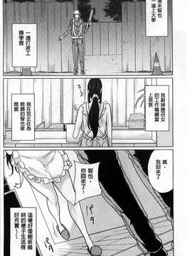 [舞六まいむ] デリママ～淫らな俺の義母さん～_0058