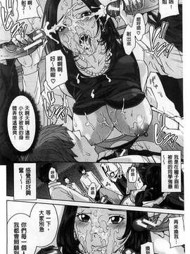 [舞六まいむ] デリママ～淫らな俺の義母さん～_0130