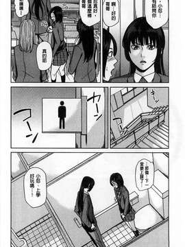 [舞六まいむ] デリママ～淫らな俺の義母さん～_0176