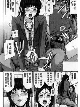 [舞六まいむ] デリママ～淫らな俺の義母さん～_0180