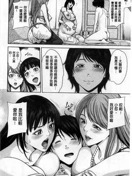 [舞六まいむ] デリママ～淫らな俺の義母さん～_0200