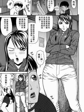 [蛇光院 三郎] 姦_Free_078_007