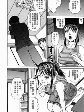 [蛇光院 三郎] 姦_Free_078_014