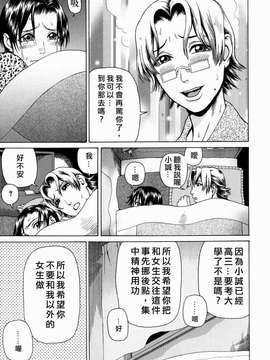 [蛇光院 三郎] 姦_Free_078_167