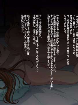 (同人CG集) [スタンドエレクション] 叔母さんと甥っ子のラブラブ孕ませ夏休み_278_276