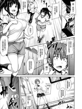 [立花オミナ] いきなり!ハーレムライフ+メッセージペーパー_049