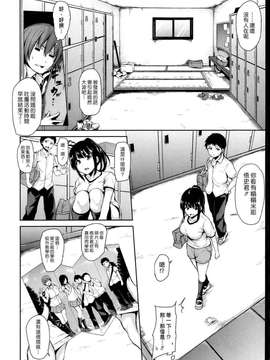 [立花オミナ] いきなり!ハーレムライフ+メッセージペーパー_050