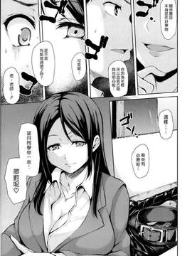 [立花オミナ] いきなり!ハーレムライフ+メッセージペーパー_089