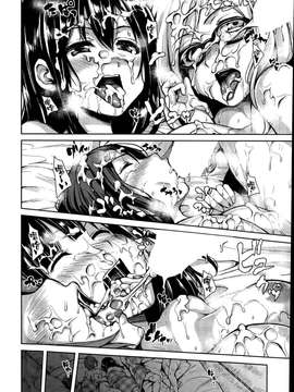 [立花オミナ] いきなり!ハーレムライフ+メッセージペーパー_ZCh6-024