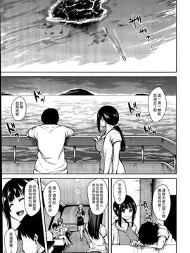 [立花オミナ] いきなり!ハーレムライフ+メッセージペーパー_ZCh6-025