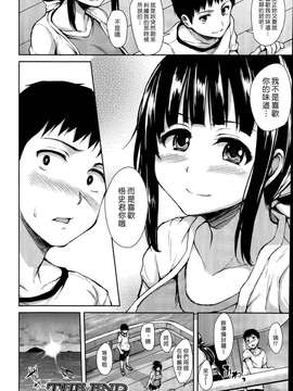 [立花オミナ] いきなり!ハーレムライフ+メッセージペーパー_ZCh6-026