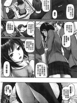 [イノウエマキト] ゲッカビジン_114