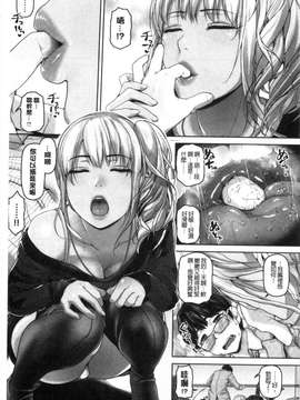[イノウエマキト] ゲッカビジン_132