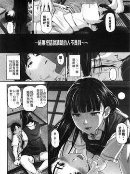 [イノウエマキト] ゲッカビジン_167