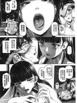 [イノウエマキト] ゲッカビジン_171