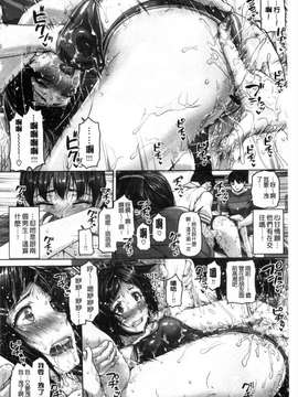 [イノウエマキト] ゲッカビジン_195