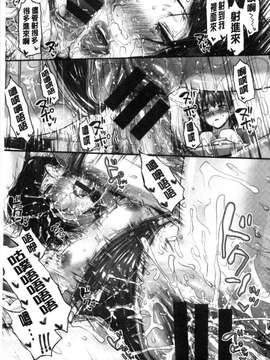 [イノウエマキト] ゲッカビジン_202