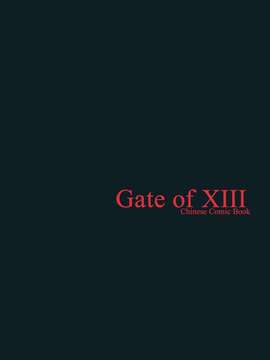 [Gate of XIII (Kloah)] 乳辱くノ一_027