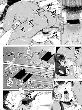 (C86) [BLAZE (スコチ)] FAIRY PARANOIA 2【刷牙子汉化】_Page014