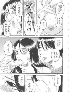 [かわもりみさき] 極楽レディース vol.03 羞恥編_120_paradise3_120