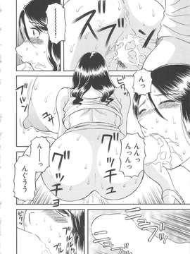 [かわもりみさき] 極楽レディース vol.03 羞恥編_123_paradise3_123