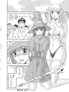 [かわもりみさき] 極楽レディース vol.04_045_paradise4_45