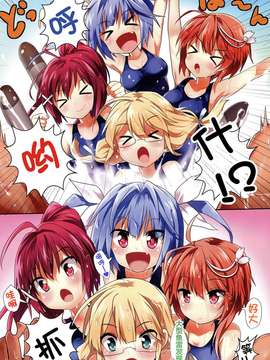 【CE家族社】(C86) [チェシャ猫の館, 触安 (触手さん, わざきた)] なのです! さんま 叁 (艦隊これくしょん-艦これ-)_CE_621_011