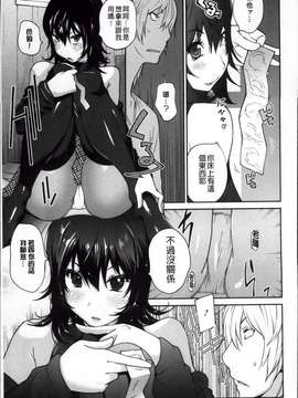 [琴義弓介] 地味巨乳黒川さんのえっちな性活 [200MB掃圖組]_Jimi_029