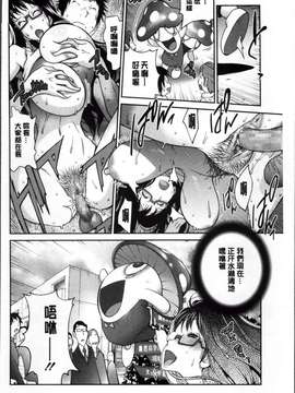 [琴義弓介] 地味巨乳黒川さんのえっちな性活 [200MB掃圖組]_Jimi_080