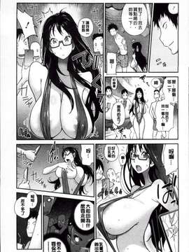 [琴義弓介] 地味巨乳黒川さんのえっちな性活 [200MB掃圖組]_Jimi_107