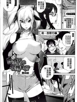 [琴義弓介] 地味巨乳黒川さんのえっちな性活 [200MB掃圖組]_Jimi_145