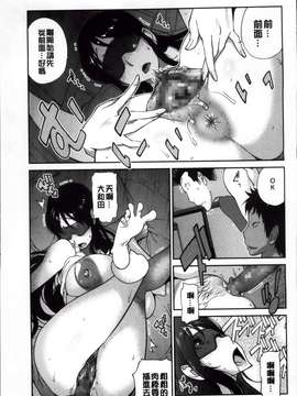 [琴義弓介] 地味巨乳黒川さんのえっちな性活 [200MB掃圖組]_Jimi_157