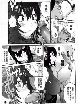 [琴義弓介] 地味巨乳黒川さんのえっちな性活_Jimi_035