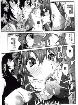 [琴義弓介] 地味巨乳黒川さんのえっちな性活_Jimi_037