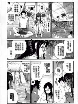 [琴義弓介] 地味巨乳黒川さんのえっちな性活_Jimi_109