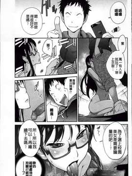 [琴義弓介] 地味巨乳黒川さんのえっちな性活_Jimi_131