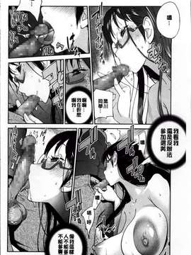 [琴義弓介] 地味巨乳黒川さんのえっちな性活_Jimi_132