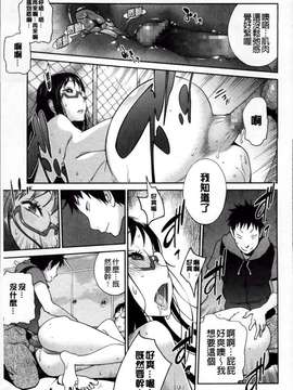 [琴義弓介] 地味巨乳黒川さんのえっちな性活_Jimi_139