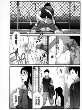 [琴義弓介] 地味巨乳黒川さんのえっちな性活_Jimi_143