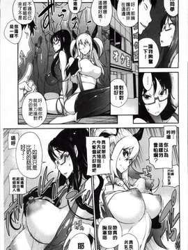 [琴義弓介] 地味巨乳黒川さんのえっちな性活_Jimi_171