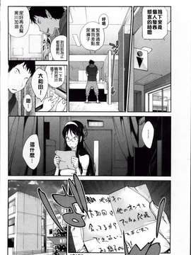 [琴義弓介] 地味巨乳黒川さんのえっちな性活_Jimi_188