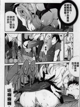 [琴義弓介] 地味巨乳黒川さんのえっちな性活_Jimi_192